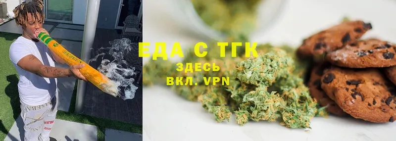 купить   hydra ссылка  Cannafood конопля  Белорецк 