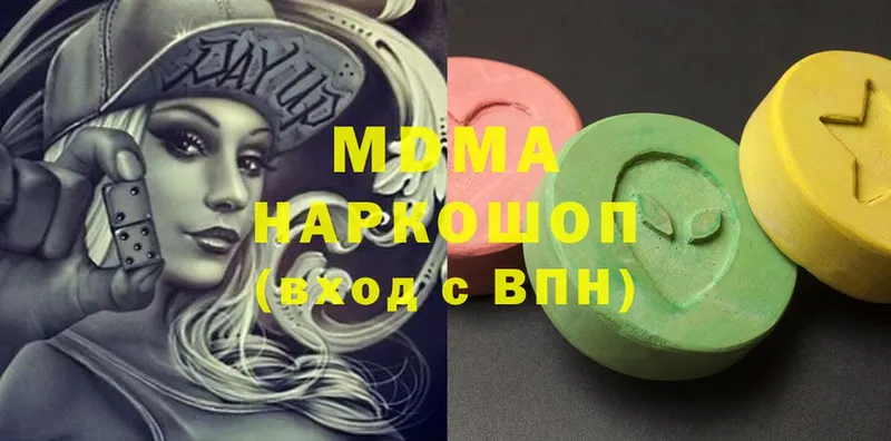 MDMA Molly  Белорецк 